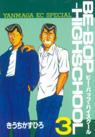 Cover 32098