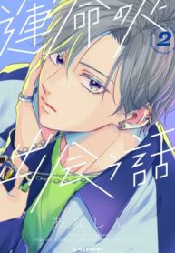 Cover 32120