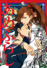 Cover 32152