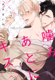 Cover 32158