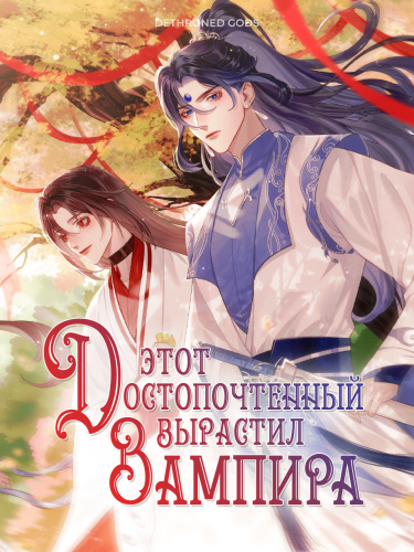 Cover 32178