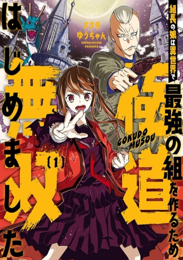 Cover 32246