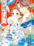 Cover 32248