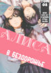 Cover 32308