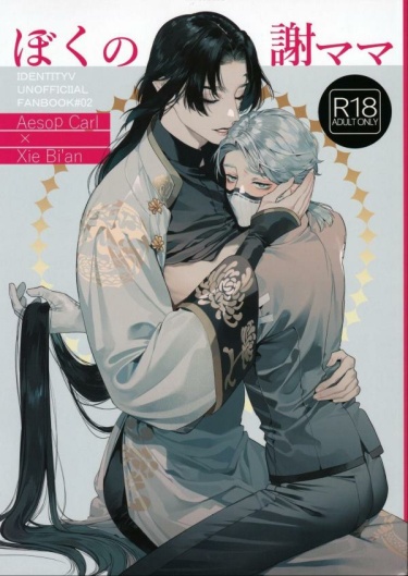 Cover 32480