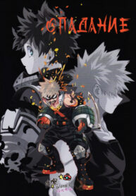 Cover 32532