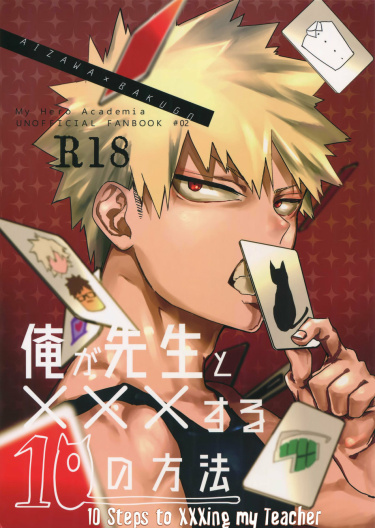 Cover 32552
