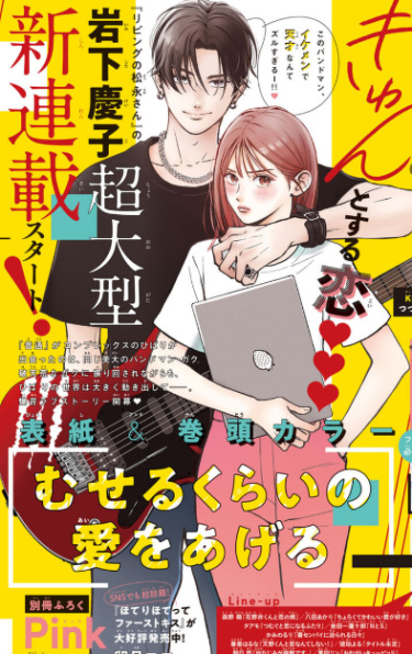 Cover 32572