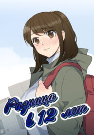 Cover 32604