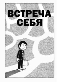 Cover 32788