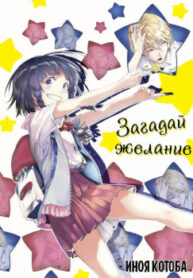Cover 32934