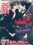 Cover 33080