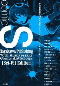 Cover 33129