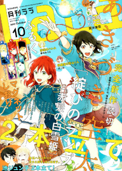 Cover 33131