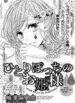 Cover 33146