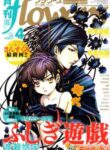 Cover 33156