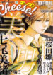Cover 33170