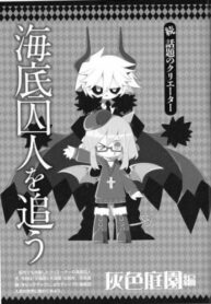 Cover 33285
