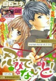 Cover 33363