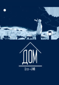 Cover 33822