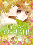 Cover 34044