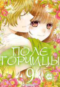 Cover 34044