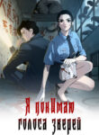 Cover 34046