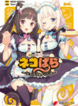 Cover 34054