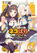 Cover 34054