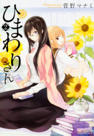 Cover 34180