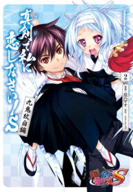 Cover 34185