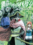 Cover 34351