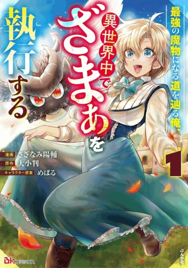Cover 34416