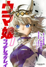 Cover 34663