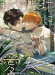 Cover 35127