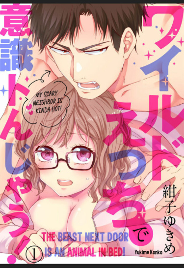 Cover 35133