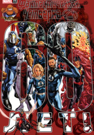 Cover 35167