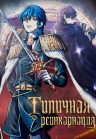 Cover 35185