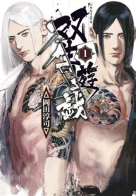Cover 35193