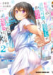 Cover 35205