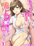 Cover 35327