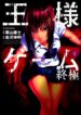 Cover 35445