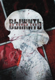 Cover 35451