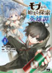 Cover 35509