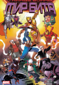 Cover 35812