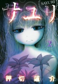 Cover 35850