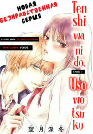 Cover 35921