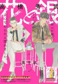 Cover 36002