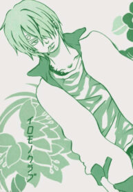 Cover 36298