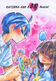 Cover 36330